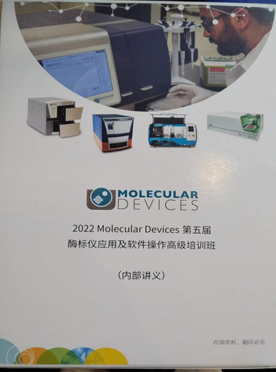 Molecular devices 2022