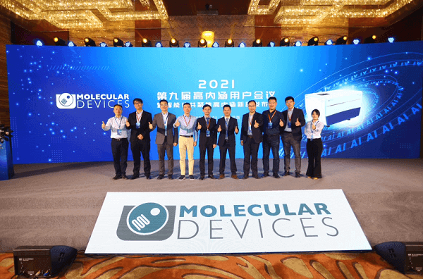 Molecular devices meeting